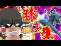 【スマブラSP】超絶強化！！アプデで強くなったCFが異次元すぎたwww【ゆっくり実況】