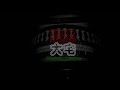 靈異前線GhostHunter第十四季第十集:超恐猛鬼大宅360VR