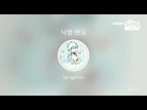 [everysing] 낙엽 엔딩
