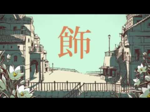 シャルル歌ってみた　RABBITバージョン
