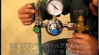 SUZUKID　アーキュリー120（SAY-120）　MAG溶接　ガスセッティング方法