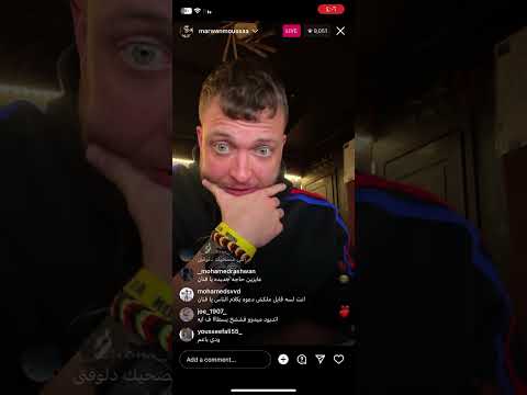 بث مروان موسى زعلان من الجمهور Ep جديد