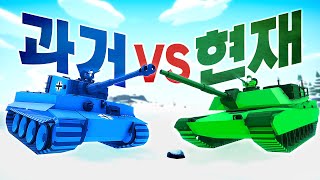 2차대전 탱크 VS 현대 탱크 I 토탈 탱크 시뮬레이터 screenshot 4