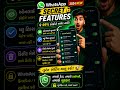 🔥 WhatsApp Secret Features 2025 | Hidden Tricks #Shorts26 06 07 18 05