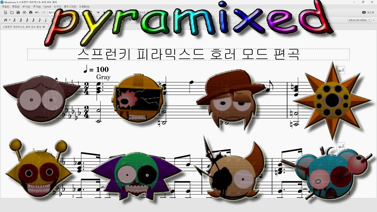 스프런키 피라믹스드 호러 모드 편곡 피아노 악보 (Incredibox Sprunki Pyramixed Horror Sound ...