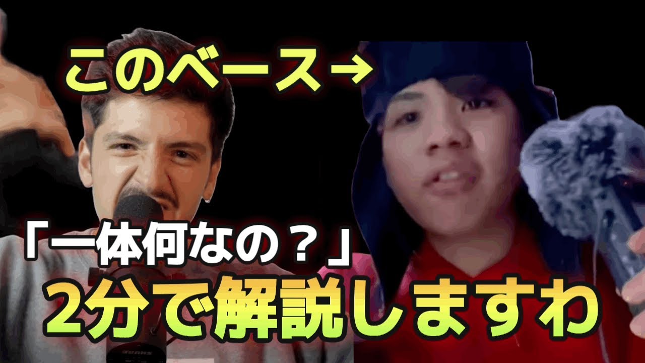 【beatbox】ray・river が使うベースについて - YouTube