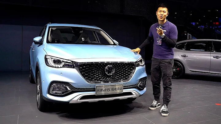 【2019广州国际车展】卖向欧洲？现场点评名爵MG eHS - 天天要闻