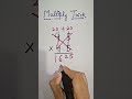 Multiplication Trick #ytshorts #yutubeshorts #shorts #shortsfeed #maths #multiplication #tricks
