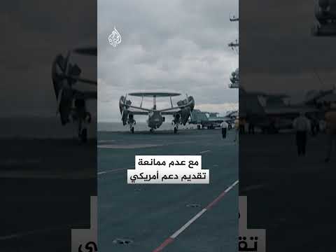 المواجهة بين إيران وأمريكا.. مقترح شامل لإنهاء الحرب على جميع الجبهات
