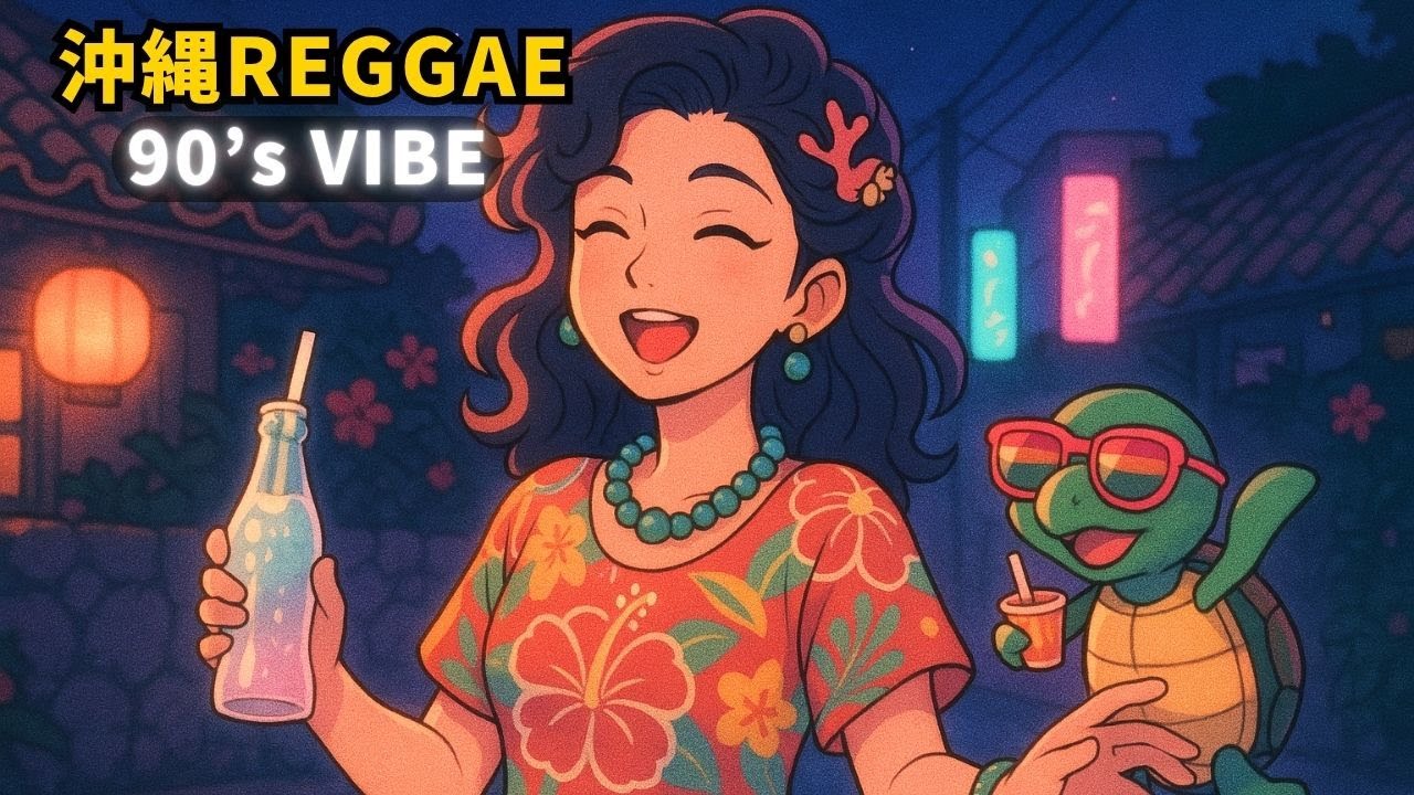 オリジナル含！80's90's00's レゲエ レコード21枚セット NAMOY BUDAYA & HERUWA - OLAH REGGAE 7インチレコード】