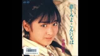 Yuki Saito-Kanashimi yo konnichiwa (single collection)