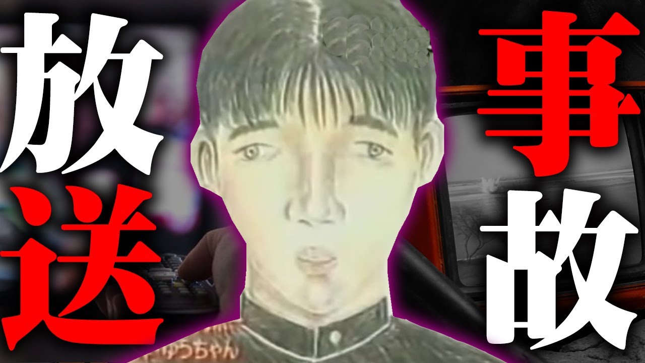 忘れられない...「奇跡体験！アンビリーバボー」で放送されたトラウマ回がヤバい。【 都市伝説 アンビリーバボー トラウマ 事件 】