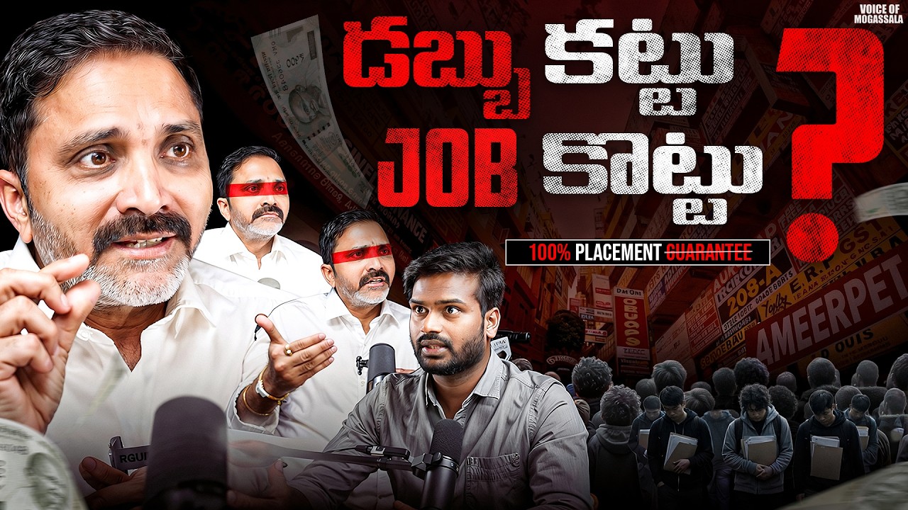 IT Jobs Dark Secrets 🔥 Backdoor Fake Layoffs Truth | Telugu Podcast Voice of Mogasala