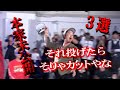 本家の未公開 3選 瓜田純士が止めに入ったのは おでんツンツン男がスケートボードを投げたから 流石にそれは危ない そりゃぁ本編でカットされるな BREAKINGDOWN6 本家の未公開 3選 瓜田純士が止めに入ったのは おでんツンツン男がスケートボードを投げたから 流石にそれは危ない そりゃぁ本編でカットされるな BREAKINGDOWN6