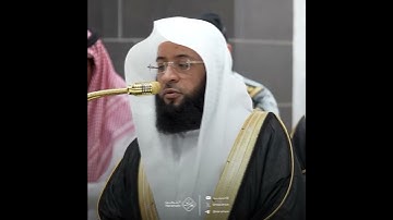 آيات من سورة الدخان تلاوة فضيلة الشيخ #بدر_التركي.