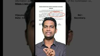 Official update APPSC నుంచి 🔰 Group 1 & Group 2 exam dates & Results | real vs fake #appsc