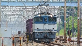 JR貨物　EF65-2040　3072レ　若番機　PS17デカパン　＠横浜羽沢～相模貨物