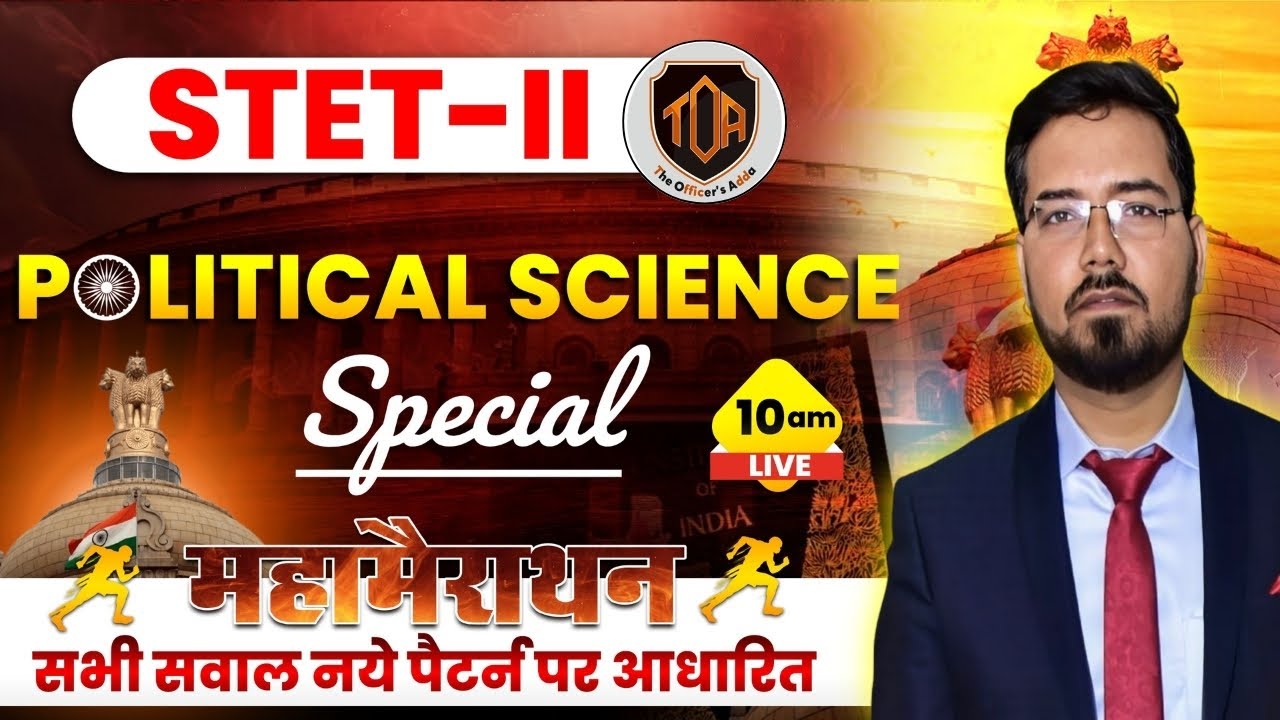 STET Paper-2 Political Science Live Class | Bihar STET 2025 Preparation | Syllabus, MCQs & Strategy