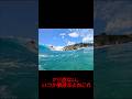この人混みを避けて乗りこなすのが本物のサーファーってやつかな🧑🏽‍🦱#サーフィン #川畑友吾 #surfing