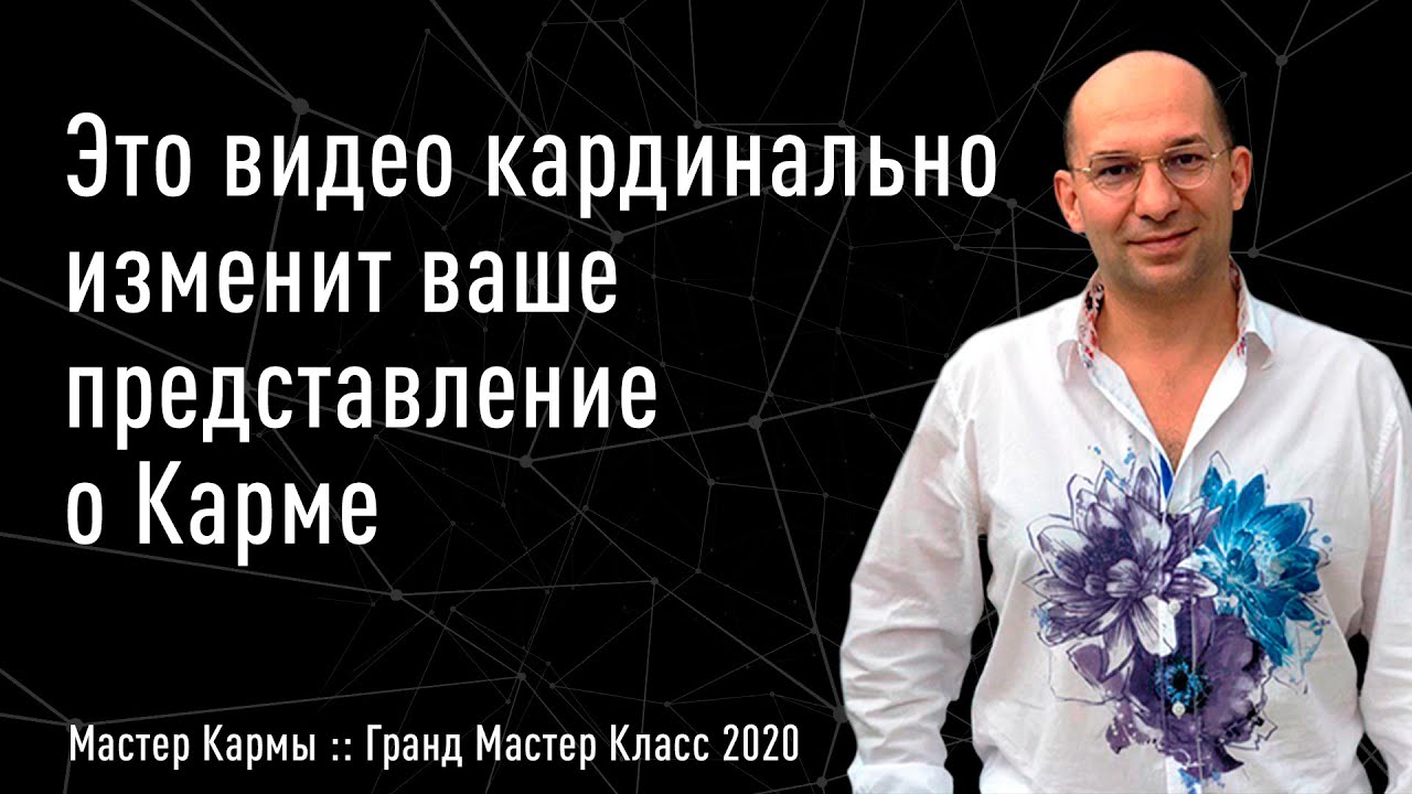 Грант мастер тольятти