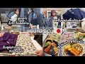 #471 แม่บ้านญี่ปุ่น 🇯🇵 ลูกสาวไปรร.วันสุดท้าย|เตรียมของขึ้นม.1|รับชุดฮากามะจบป.6|ซุปแกงกะหรี่มื้อเย็น