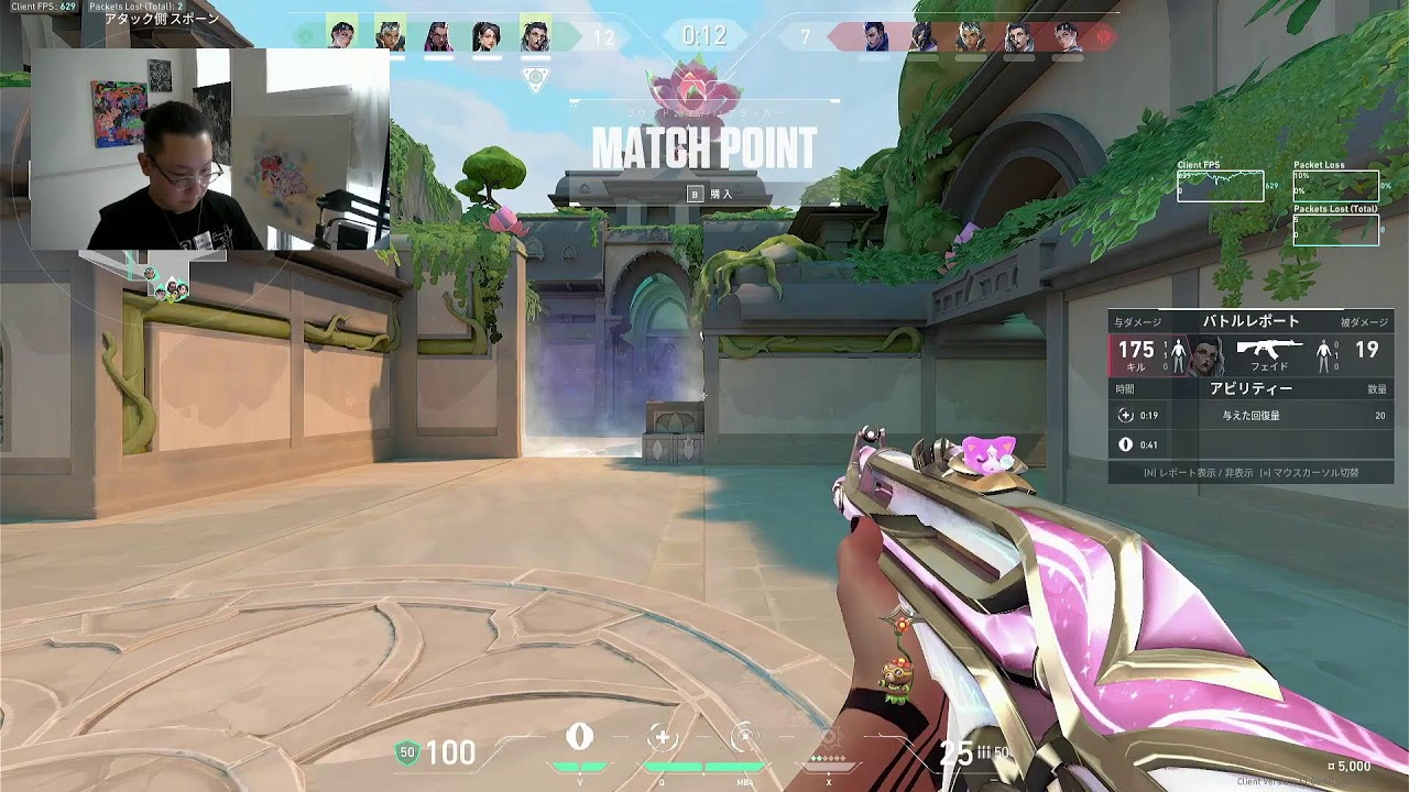 RADIANT RANK