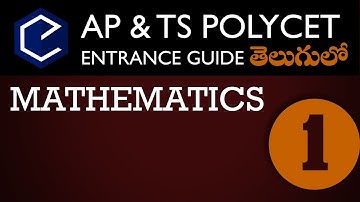 Polycet Entrance : AP & TS (తెలుగులో) Maths in telugu : మోడల్ పేపరు-Q1