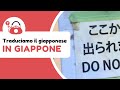 (TRADUCIAMO) il giapponese in GIAPPONE! #18