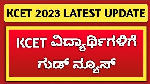 KCET 2023 - GOOD NEWS FOR STUDENTS | KCET DOCUMENT VERIFICATION 2023