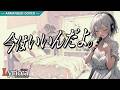 Lyricca 「 今はいいんだよ。 」 Arranged Cover / LCN01-008