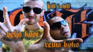 Rema Koks ft Velja Kost - Kill i Chill