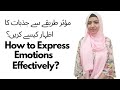 How to Express Emotions Effectively| Are We Emotionally Stable?
