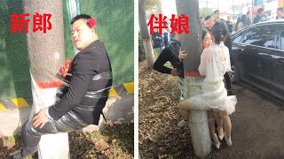 新郎、伴娘、伴郎被绑树上，搞笑的中国婚礼 Bridegroom, Bridesmaid, Best man are  tied to the tree. Funny chinese wedding