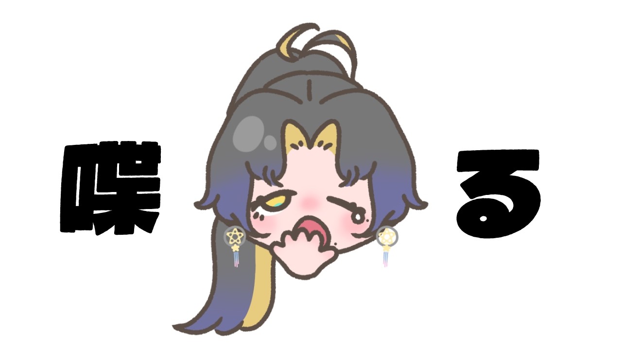 【 #朝活 / #雑談 】おはよう朝くん🌻【 #Vtuber / 夜露かんな 】