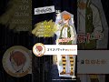 『#ヴィジランテ』ミニボイスドラマ#10 蜂須賀(cv.#千本木彩花 )