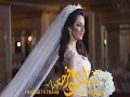 اغنية بنتي من مسلسل ابو العروسة بدون موسيقي النسخه الصليه كامله للطلب بدون حقوق اغنية بنتي من مسلسل ابو العروسة بدون موسيقي النسخه الصليه كامله للطلب بدون حقوق
