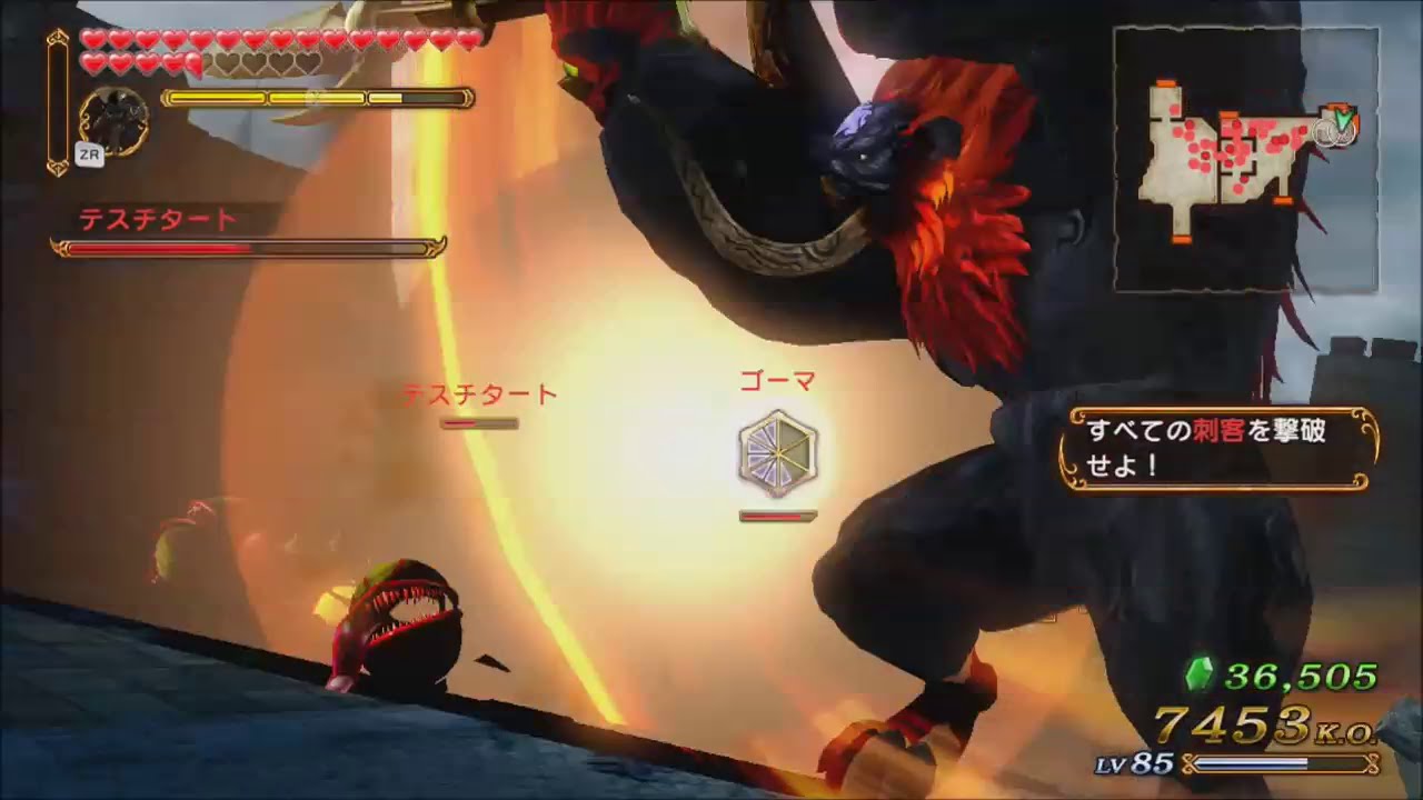 Hyrule Warriors - Ganon's Fury - Survival Battle LV4 - S Rank