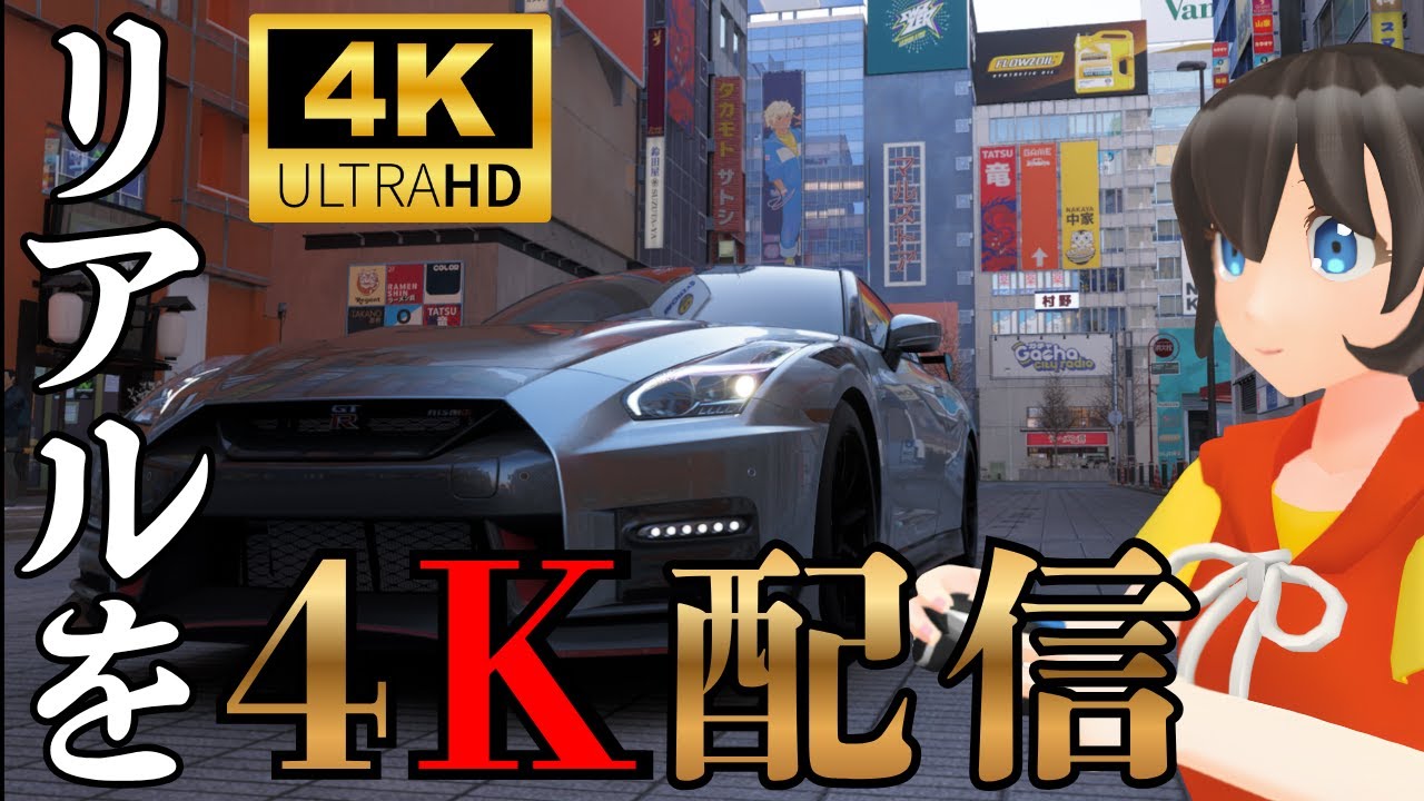 【FH6】#19 リアル過ぎる日本の街並みを走り回るゲームをプレイ