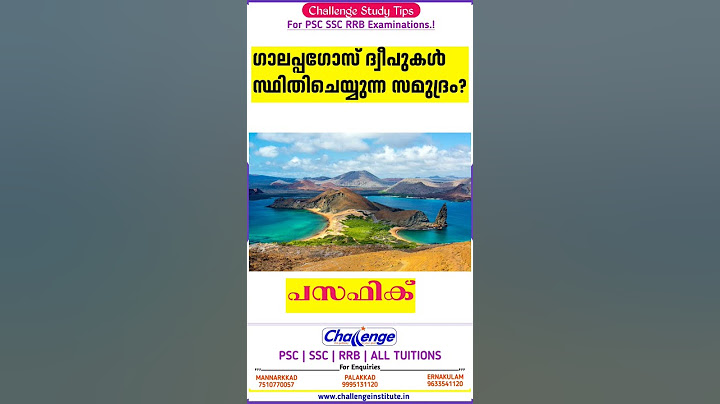 LDC 2024 | PSC Coaching | Psc Study Tips | Kerala PSC Online Coaching | LDC Free Study #psc #ldc