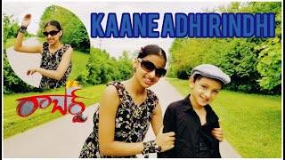 Roberrt Kanne Adhirindhi Telugu Cover Dancedarshan Mangli Asha Bhattarunarjun Janyaumapathy