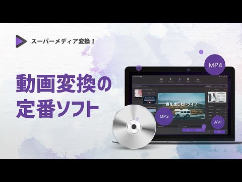 手軽にmp3をwavに変換する方法