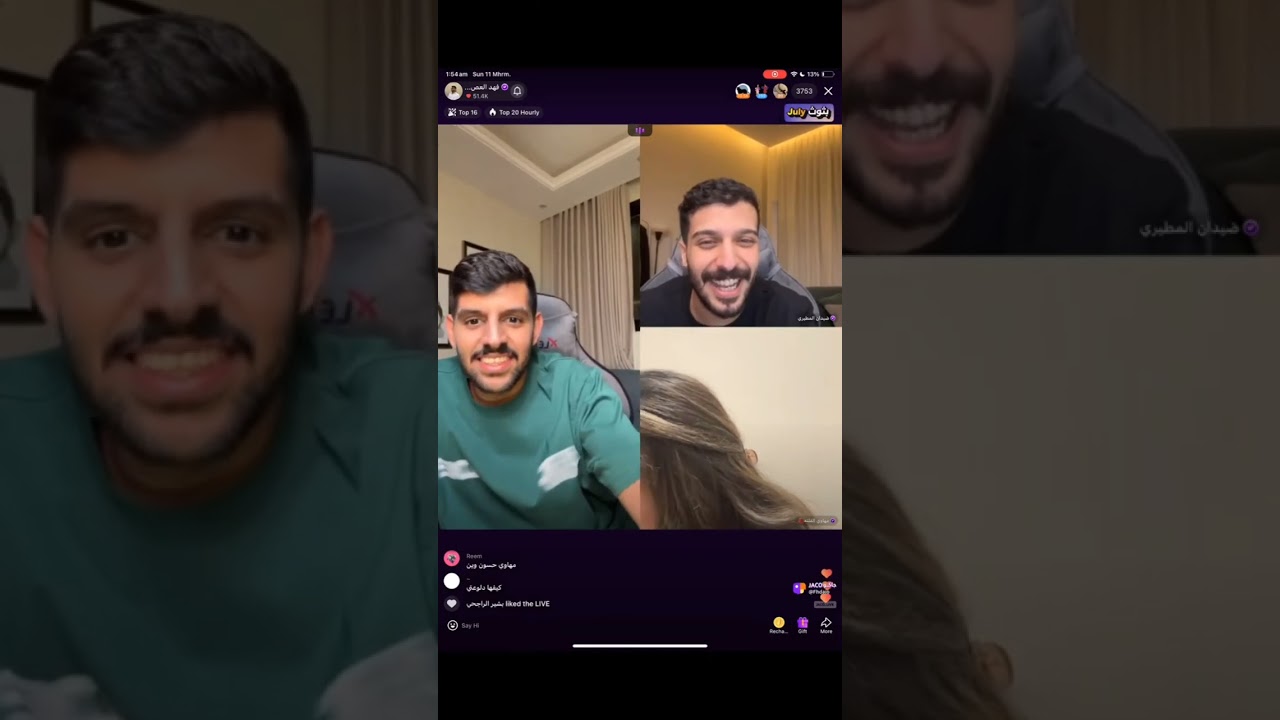 بث فهد العصيمي ٦/٧/٢٠٢٥