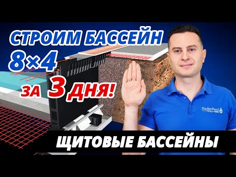 Бейне: Бассейн тұрақтандырғышы ретінде не қолдануға болады?