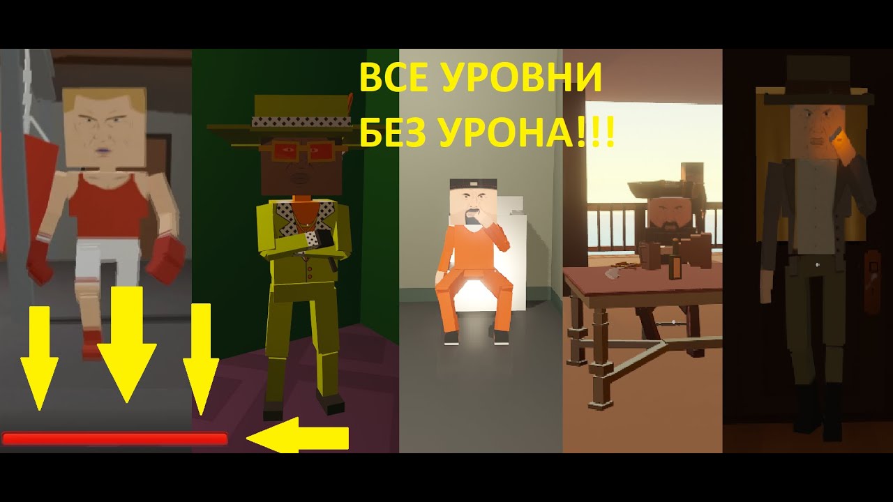 Ред эгейн зе машин Ред эгейн зе машин