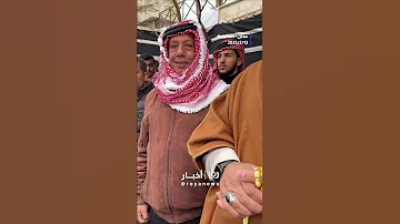 أردنيون ينتظرون وصول الملك وولي العهد في مطار ماركا Shortsvideo Shortvideo Shorts Short 