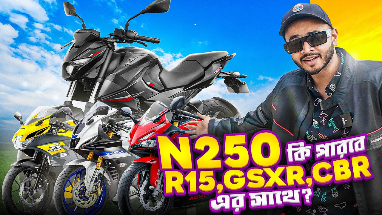 N250 vs GSX-R vs R15M vs CBR! বাংলাদেশের Top Bike গুলির সাথে N250 এর Speed Test Done ☑️