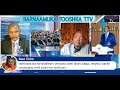 FALAQEYN PART02 ABWAAN CABDINUUR OO WAYDIIYAY BARE WAA MAXAY ISTARAATIIJIGA IDIIN JEEXAN REER SITI FALAQEYN PART02 ABWAAN CABDINUUR OO WAYDIIYAY BARE WAA MAXAY ISTARAATIIJIGA IDIIN JEEXAN REER SITI