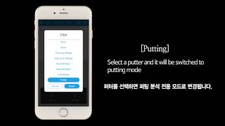 SwingTalk(스윙톡) 앱튜토리얼 Full Ver.