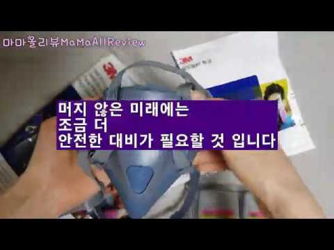 코로나19 방진마스크