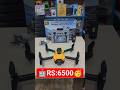 🙂‍↔️DJW M4 ULTRA DISPLAY DRONE CHEAPEST PRICE🥶BEST REMOTE CONTROL DRONE🫠INDIA TRENDING DRONES💯